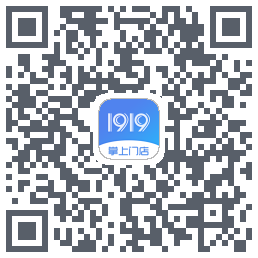 1919掌上门店的下載二維碼