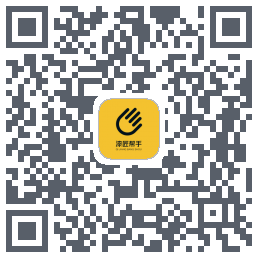 漆匠帮手 QRcode