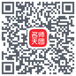名师天团du code QR de téléchargement