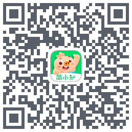 简小知测试版的下载二维码