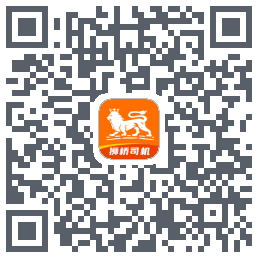 狮桥司机 QRcode