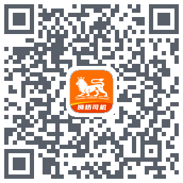 狮桥司机 QRcode