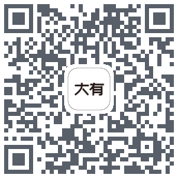 大有空间的下載二維碼