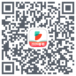 公考雷达 QR-код для загрузки