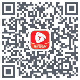 河马剧场のダウンロードQRコード