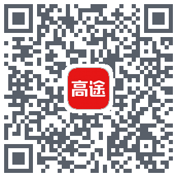 高途课堂的下載二維碼