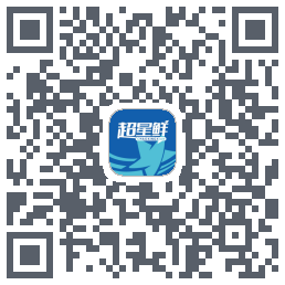 超星鲜外卖的下載二維碼