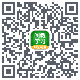 闽教学习 QRcode