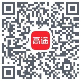 高途 QRcode