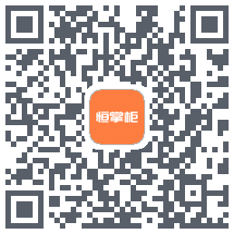 恒掌柜_测试 QRcode