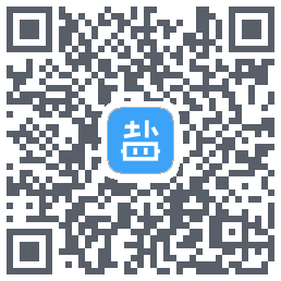 盐课堂的下載二維碼