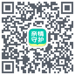 亲情守护 QRcode