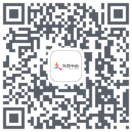 乐荟中心的下載二維碼
