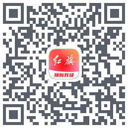 红旗智联kod QR do pobrania