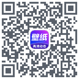 壁纸秀秀的下載二維碼