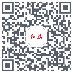 红旗智联Download QR-Code