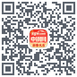 中钢网的下載二維碼