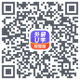 外研U学校园版的下载二维码