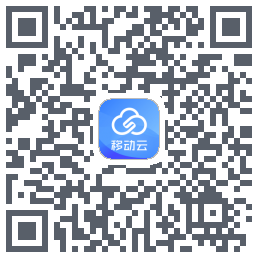 移动云应用รหัส QR สำหรับดาวน์โหลด