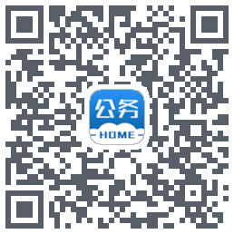 公务之家 QRcode