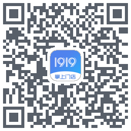 1919掌上门店的下載二維碼