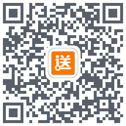 送货人的下載二維碼