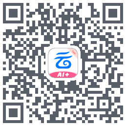 中国移动云盘的下載二維碼
