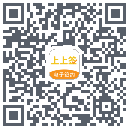 上上签 QRcode
