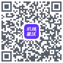 机械星球 QRcode
