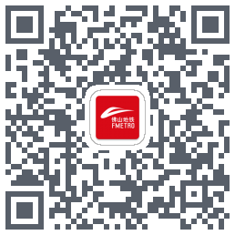 佛山地铁kod QR do pobrania