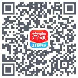 齐家装修Beta的下載二維碼