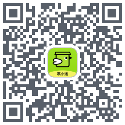 裹小递のダウンロードQRコード
