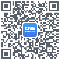 国家医保服务平台のダウンロードQRコード