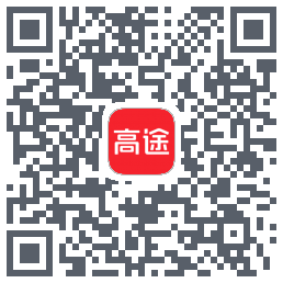 高途 QRcode