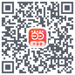 当当的下載二維碼