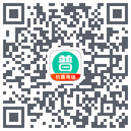 普通话学习 QRcode
