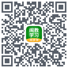 闽教学习的下載二維碼