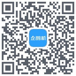企鹊桥的下載二維碼