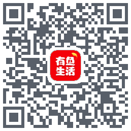 有鱼生活的下載二維碼