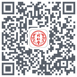 同仁堂中医的下載二維碼