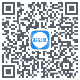 半径智社区的下載二維碼