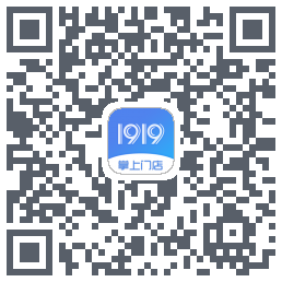 1919掌上门店的下載二維碼