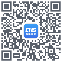海南医保 QRcode