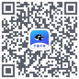 千鱼千寻 QR-код для загрузки