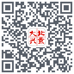 北京大兴的下載二維碼