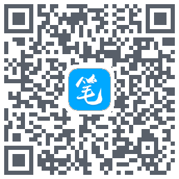 笔趣阁 QR-код для загрузки