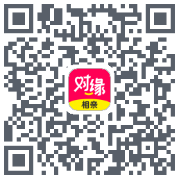 对缘的下載二維碼