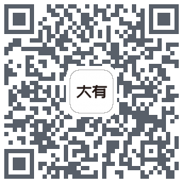 大有空间的下載二維碼
