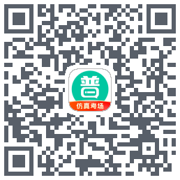 普通话学习的下載二維碼