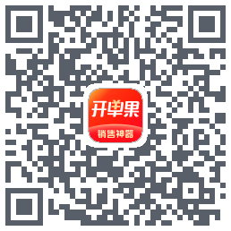 开单果的下載二維碼